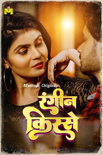 Nayi Dulhan Hindi